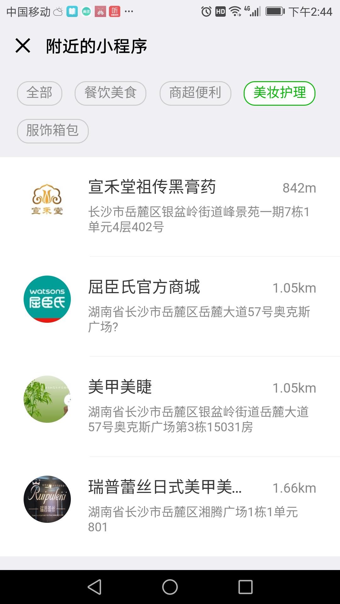 长沙(shā)网(wǎng)站设计|长沙手机网(wǎng)站|长沙(shā)软件公司|湖南软件开发|长沙软件(jiàn)定(dìng)制|长沙软件开发|湖南软件公(gōng)司|长沙微信小程序|长沙网络公司|长(zhǎng)沙(shā)软件外包公司(sī)|长沙竞价托管(guǎn)