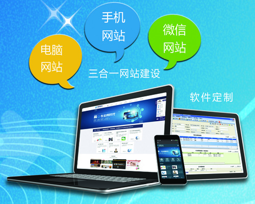 长沙网(wǎng)站制作(zuò),长沙做网站_乐鱼手机站入口和简界科(kē)技 长沙网站制作,长沙做(zuò)网站_乐鱼手机站入口和简界科技